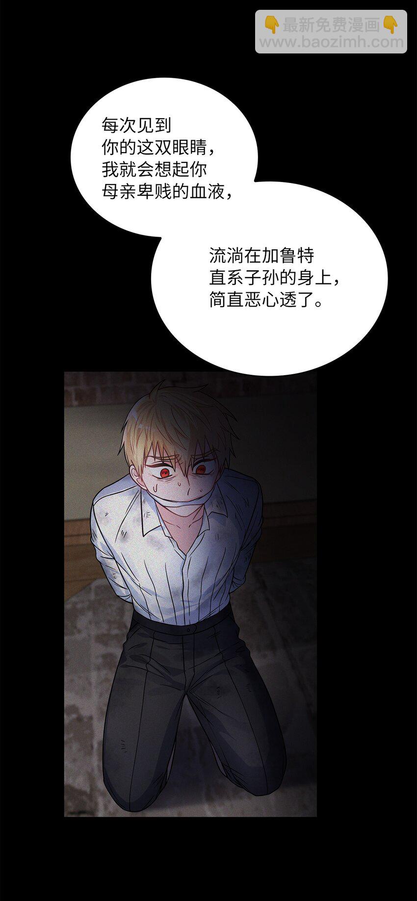 33 宣战(1/2)-第34话