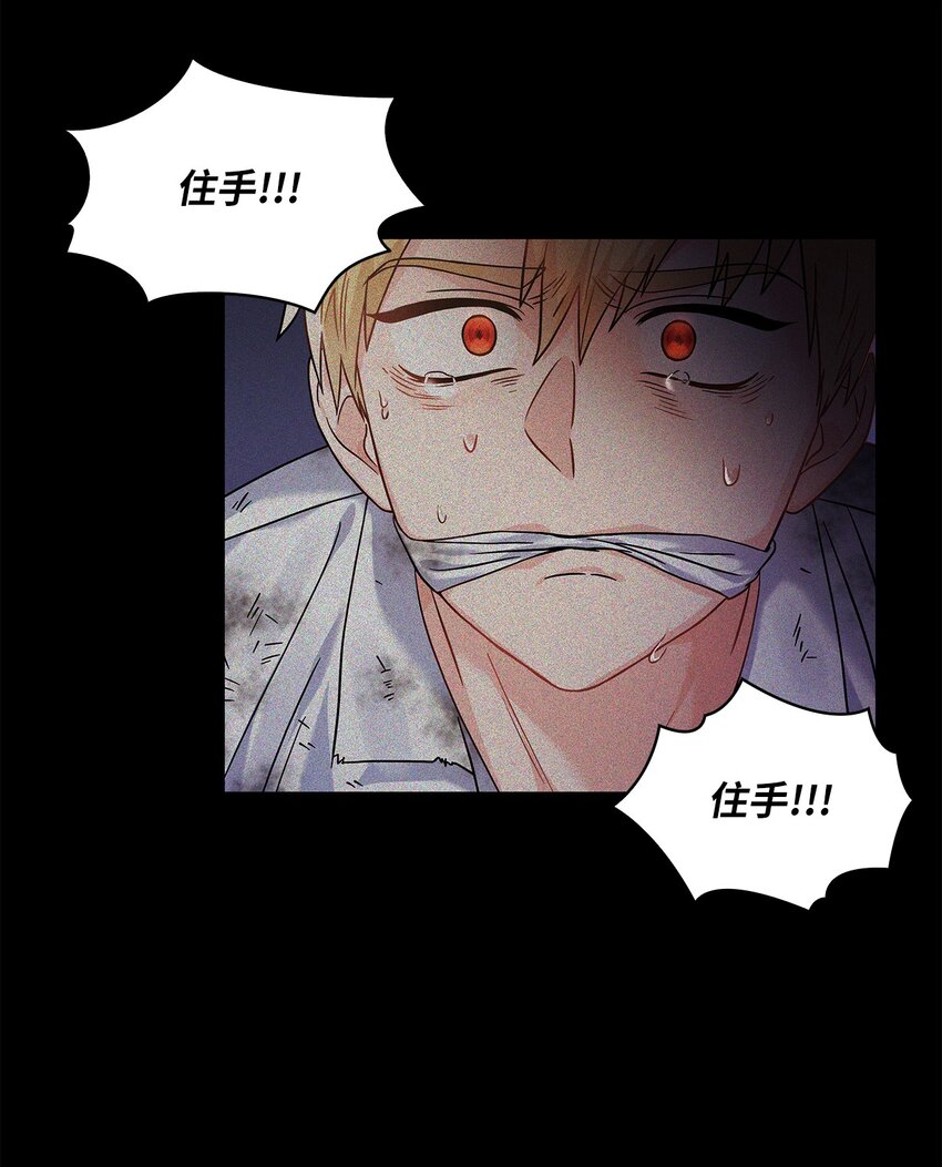 33 宣战(1/2)-第34话