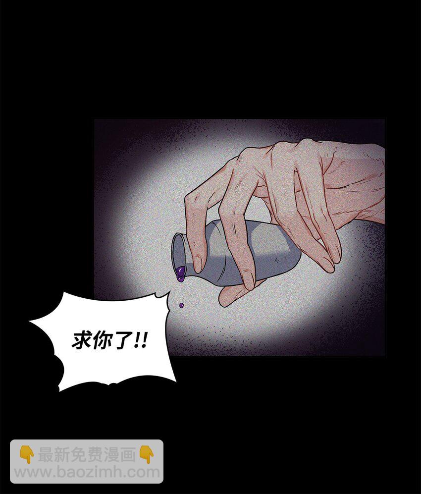 33 宣战(1/2)-第34话