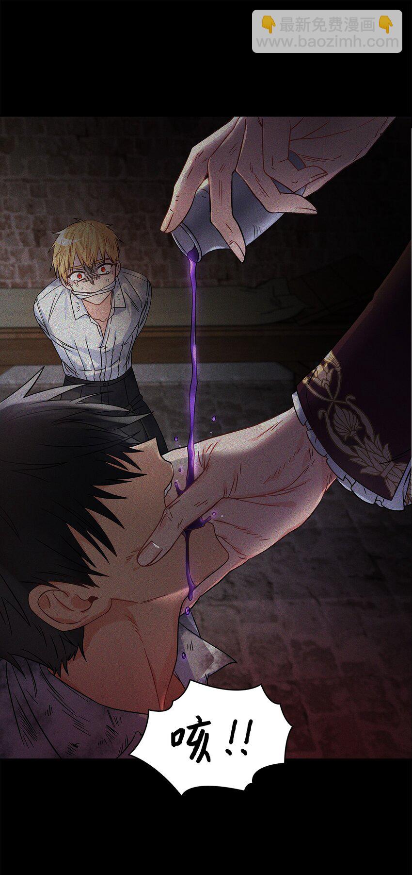 33 宣战(1/2)-第34话