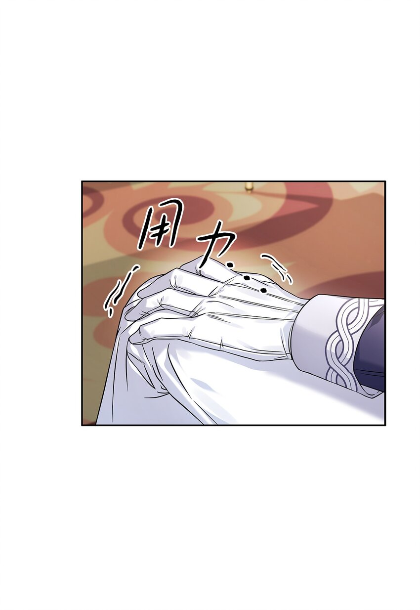 33 宣战(1/2)-第34话