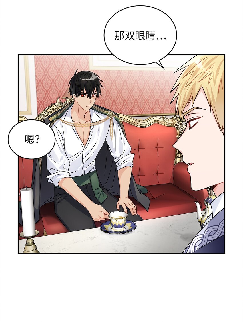 33 宣战(1/2)-第34话