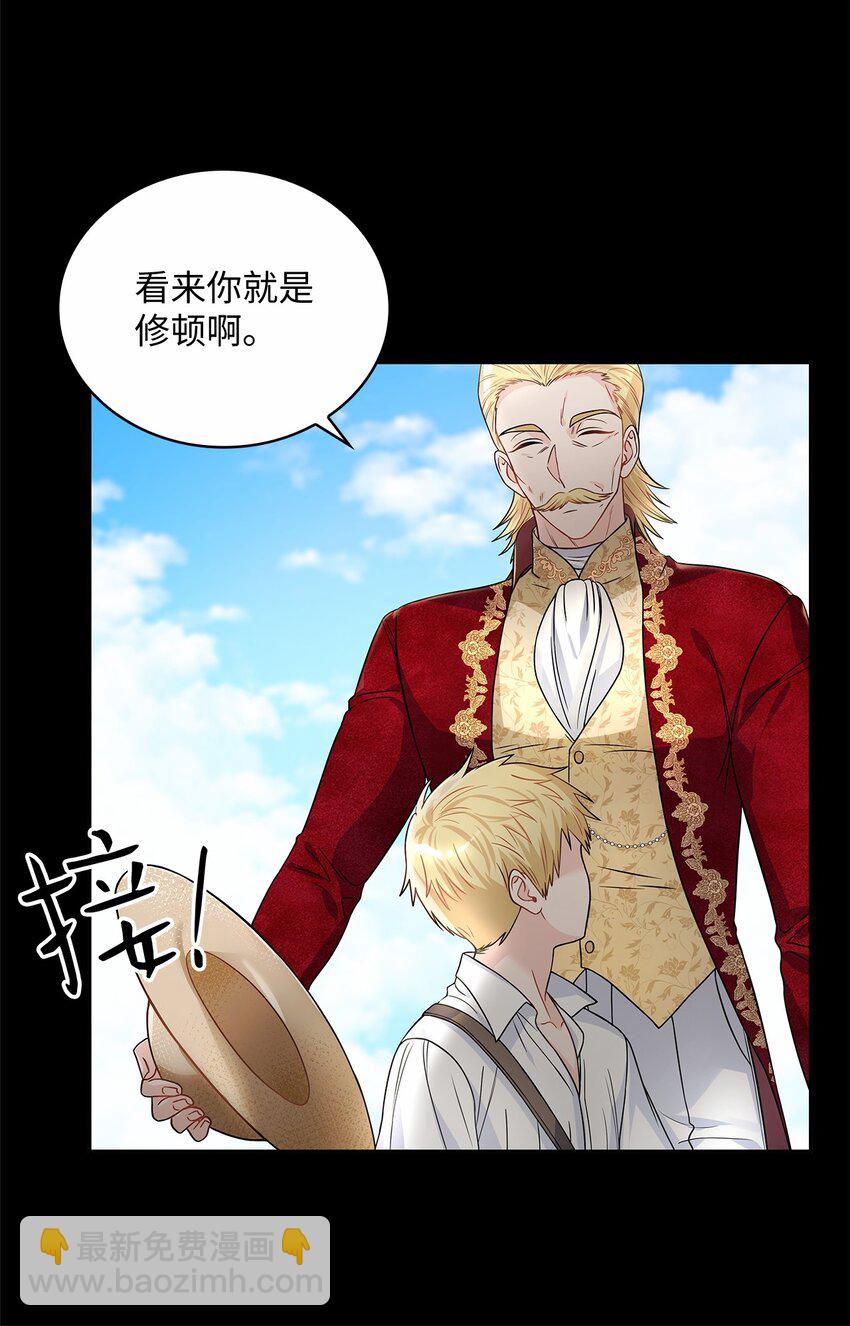 34 甜蜜陷阱(1/2)-第36话