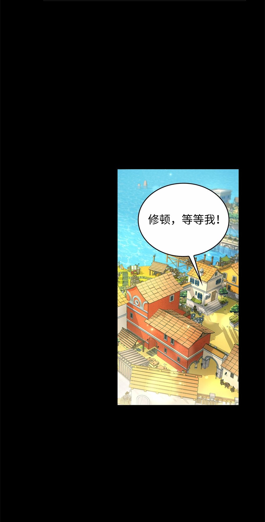 34 甜蜜陷阱(1/2)-第36话