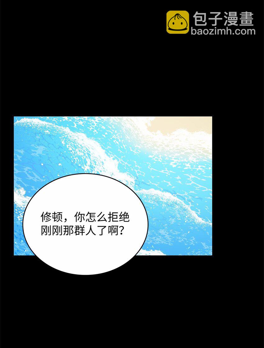 34 甜蜜陷阱(1/2)-第36话