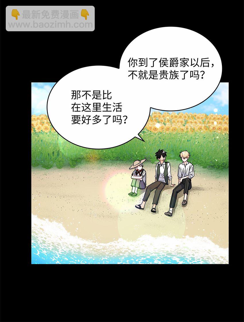 34 甜蜜陷阱(1/2)-第36话