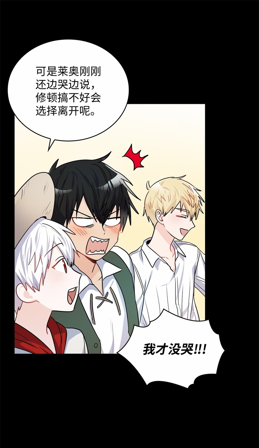 34 甜蜜陷阱(1/2)-第36话