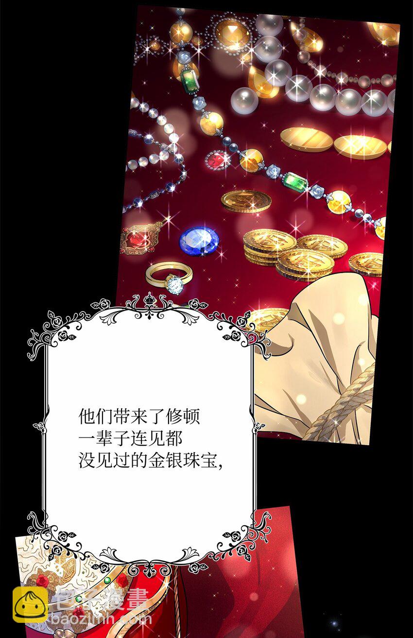 34 甜蜜陷阱(1/2)-第36话