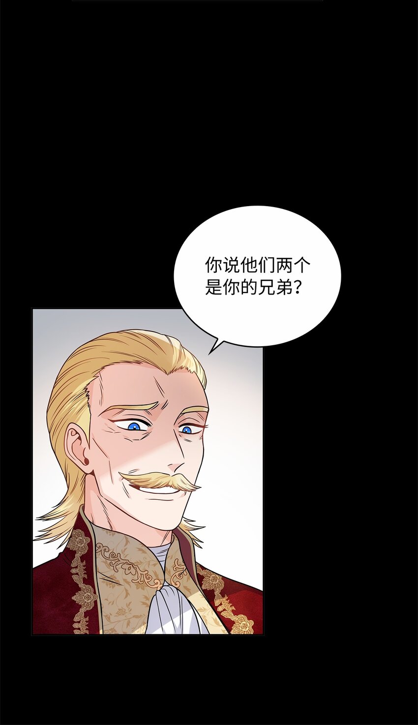 34 甜蜜陷阱(1/2)-第36话