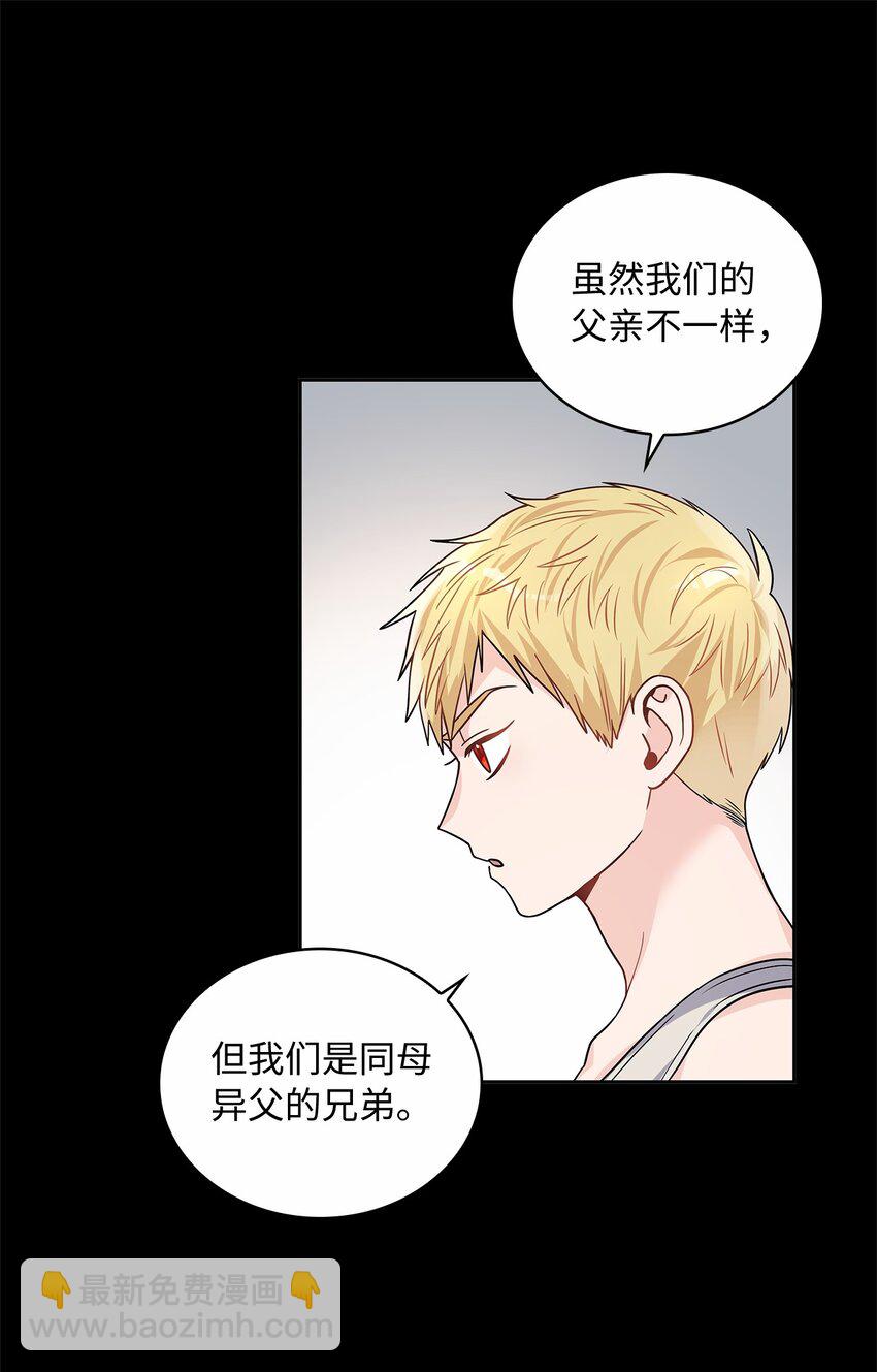 34 甜蜜陷阱(1/2)-第36话