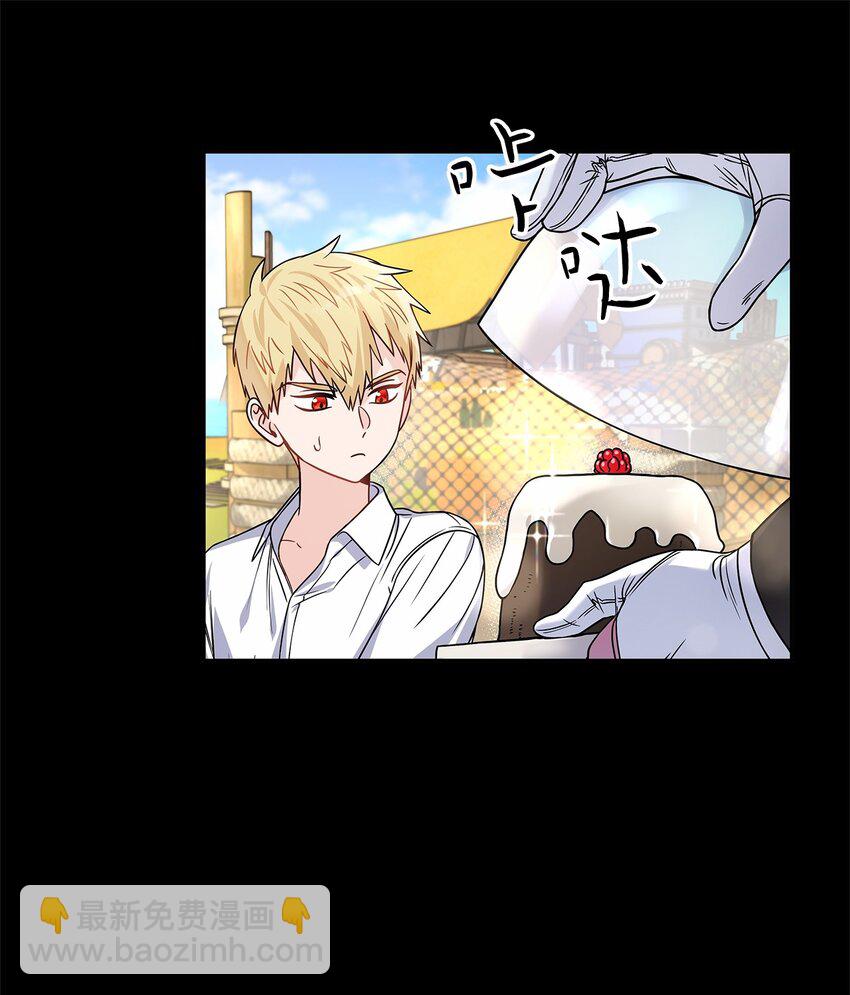 34 甜蜜陷阱(1/2)-第36话