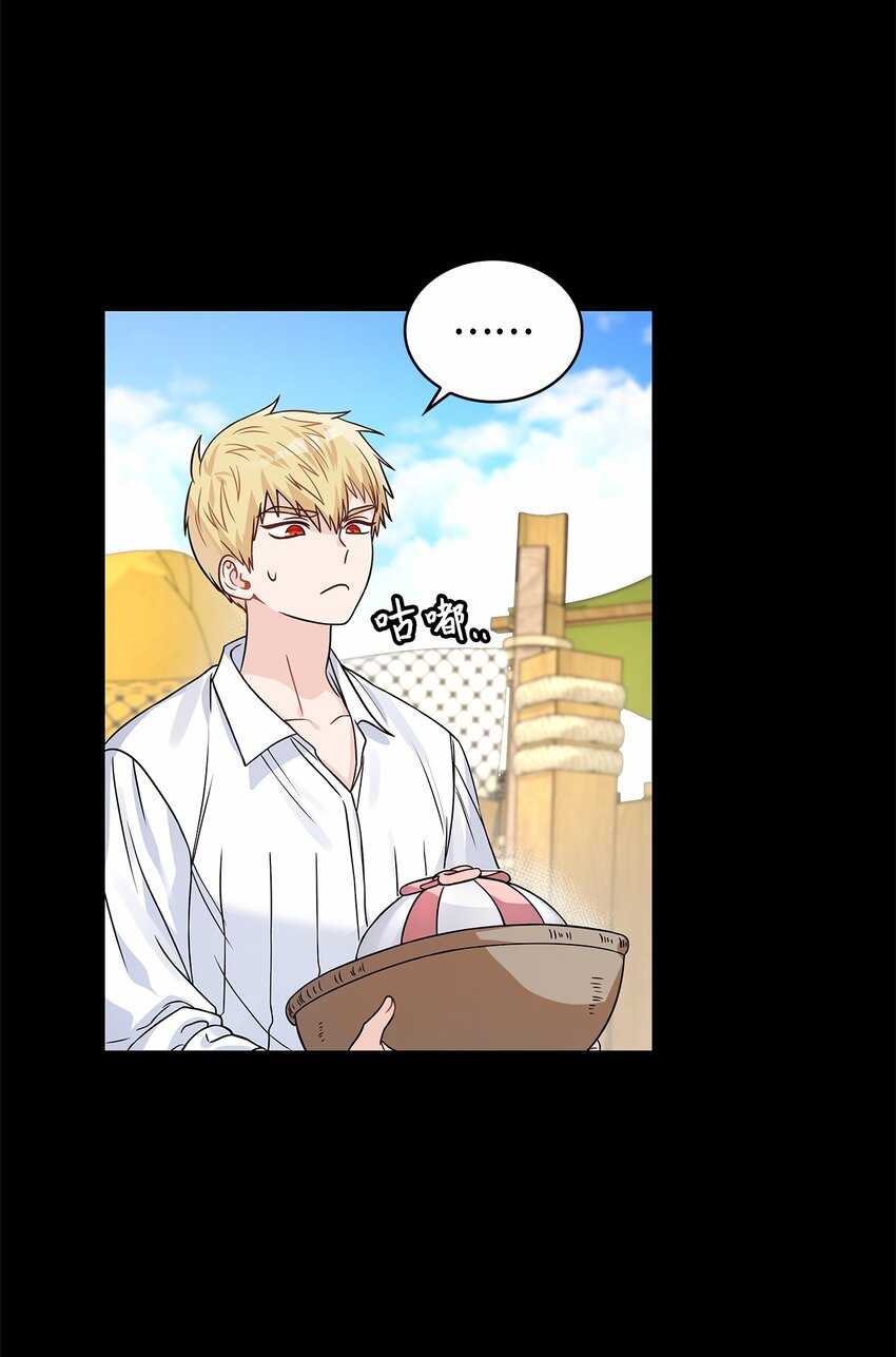 34 甜蜜陷阱(1/2)-第36话