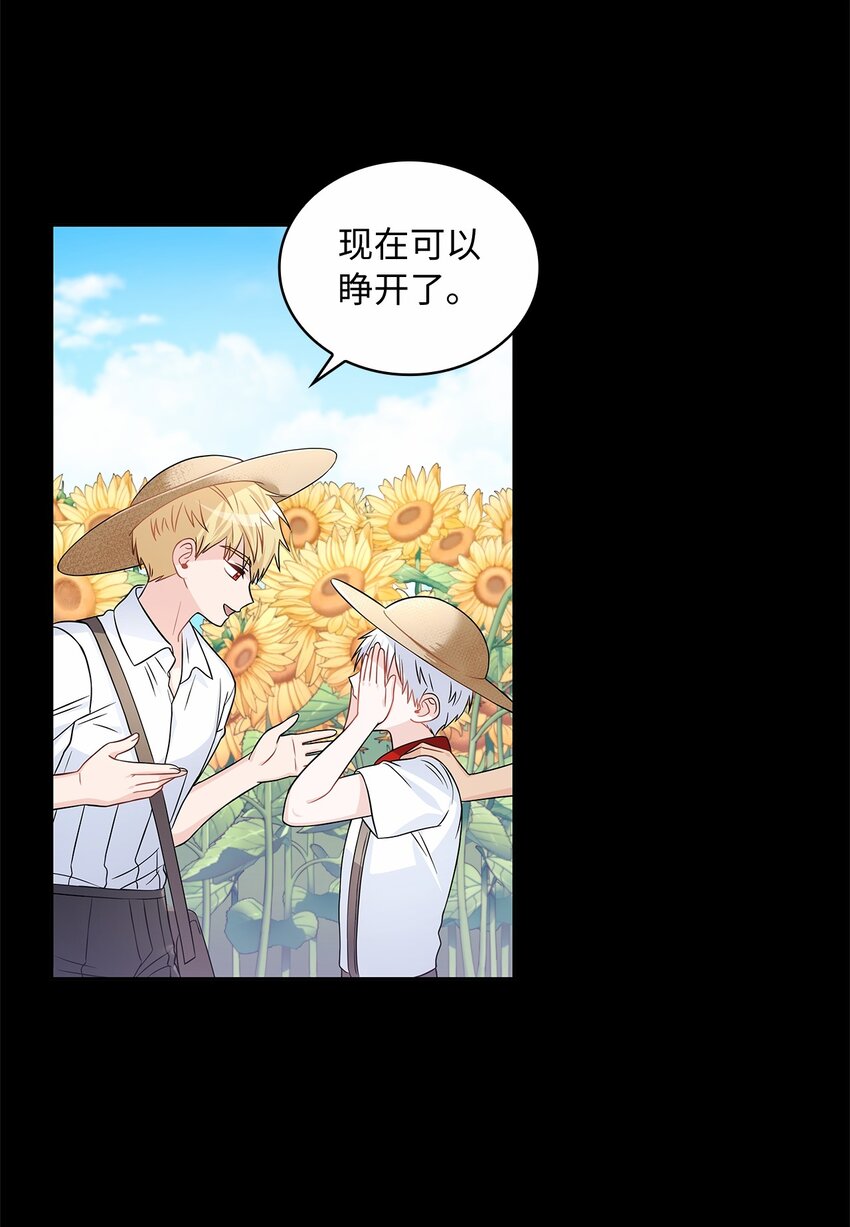 34 甜蜜陷阱(1/2)-第36话