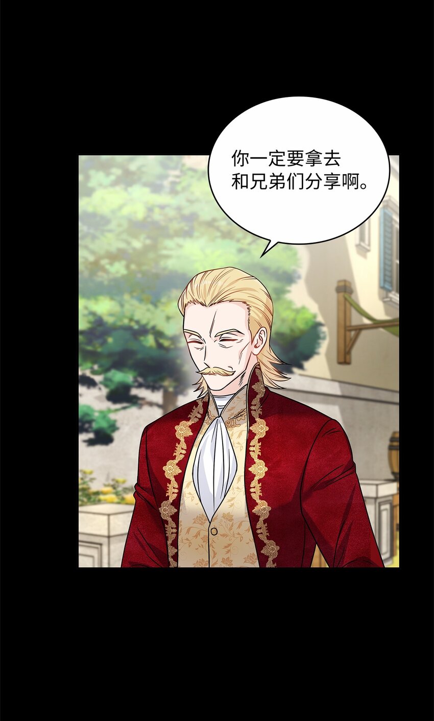 34 甜蜜陷阱(1/2)-第36话