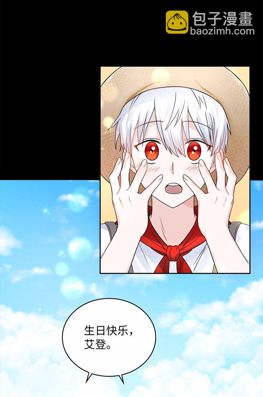 34 甜蜜陷阱(1/2)-第36话