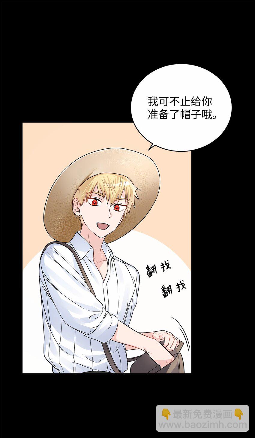 34 甜蜜陷阱(1/2)-第36话