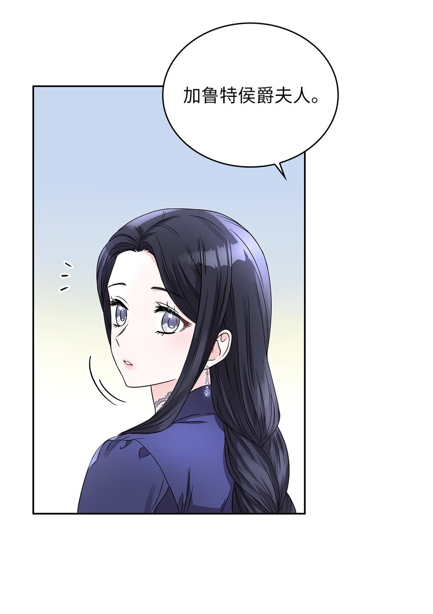 36 爱人的资格(1/2)-第38话