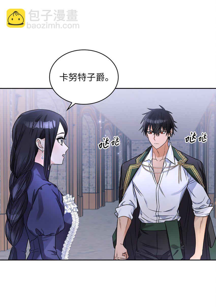 36 爱人的资格(1/2)-第38话