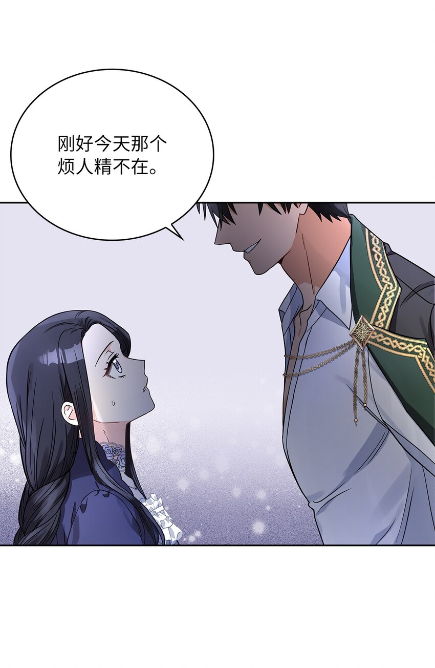 36 爱人的资格(1/2)-第38话