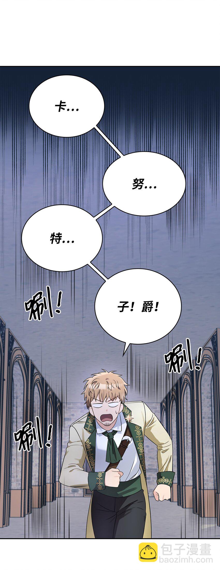 36 爱人的资格(1/2)-第38话