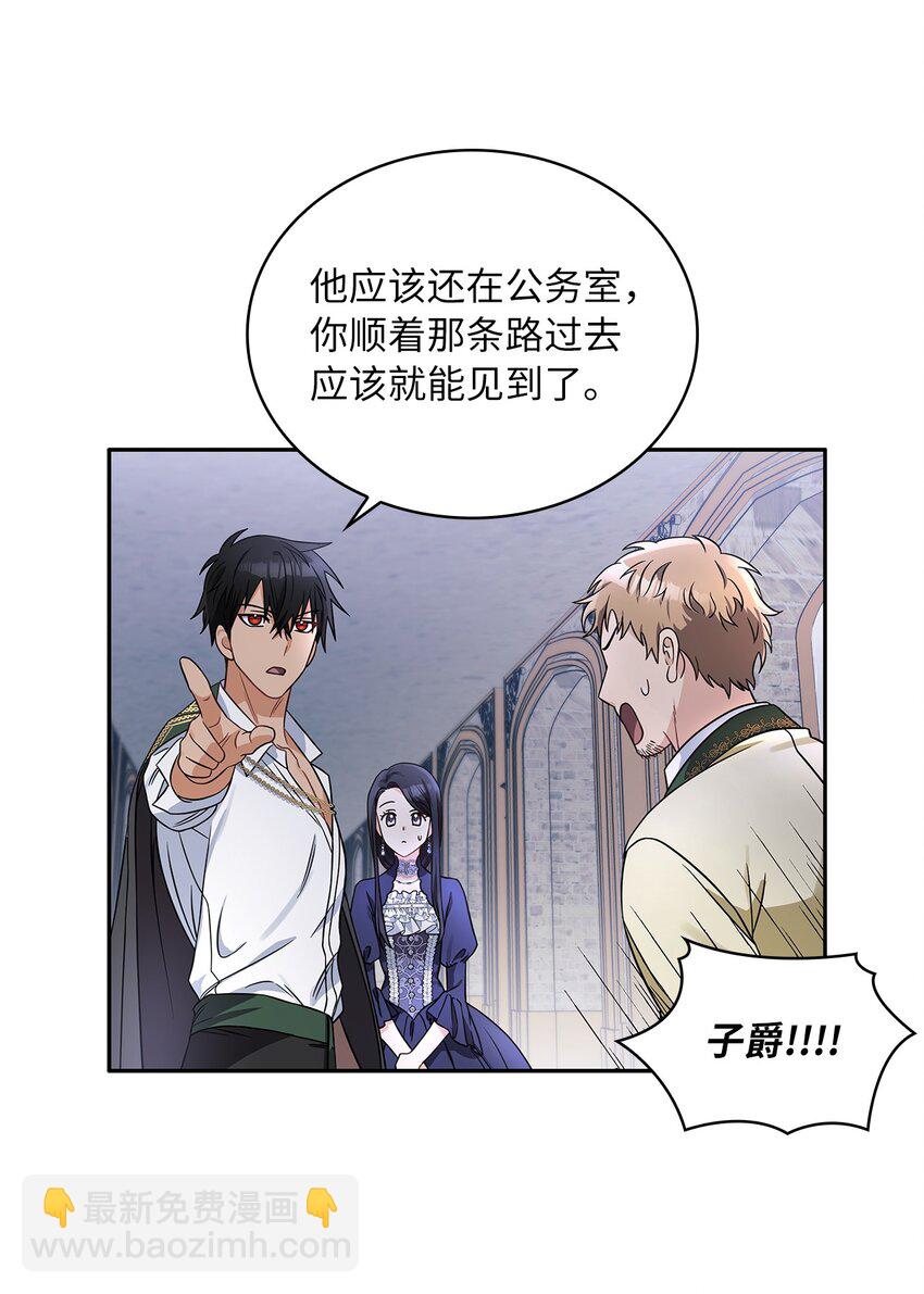 36 爱人的资格(1/2)-第38话