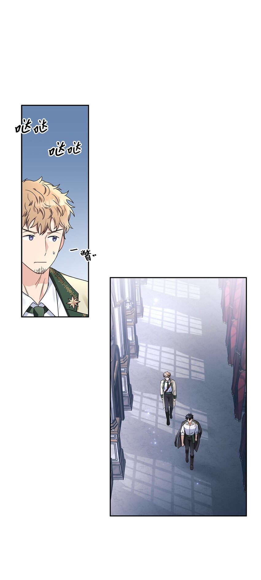 36 爱人的资格(1/2)-第38话