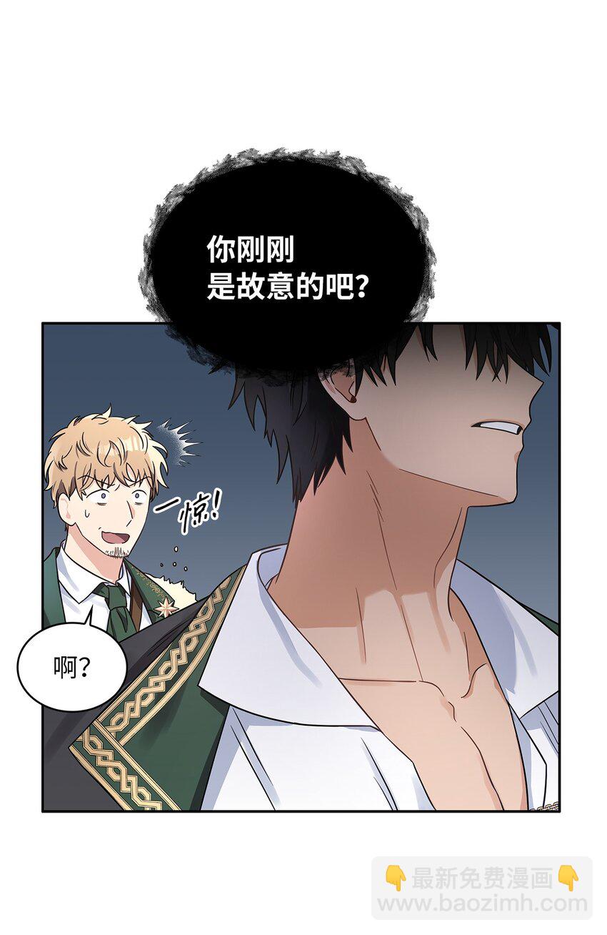 36 爱人的资格(1/2)-第38话