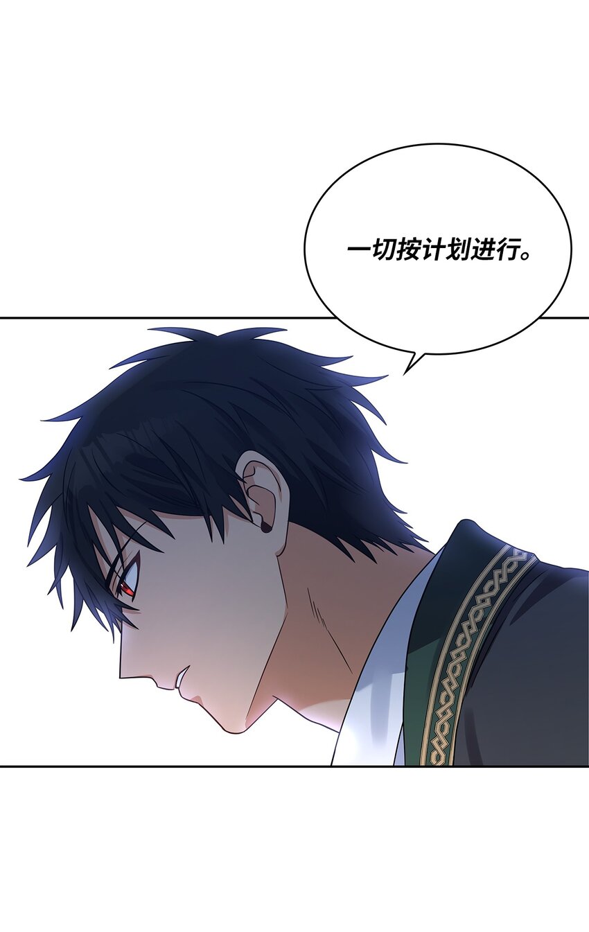 36 爱人的资格(1/2)-第38话