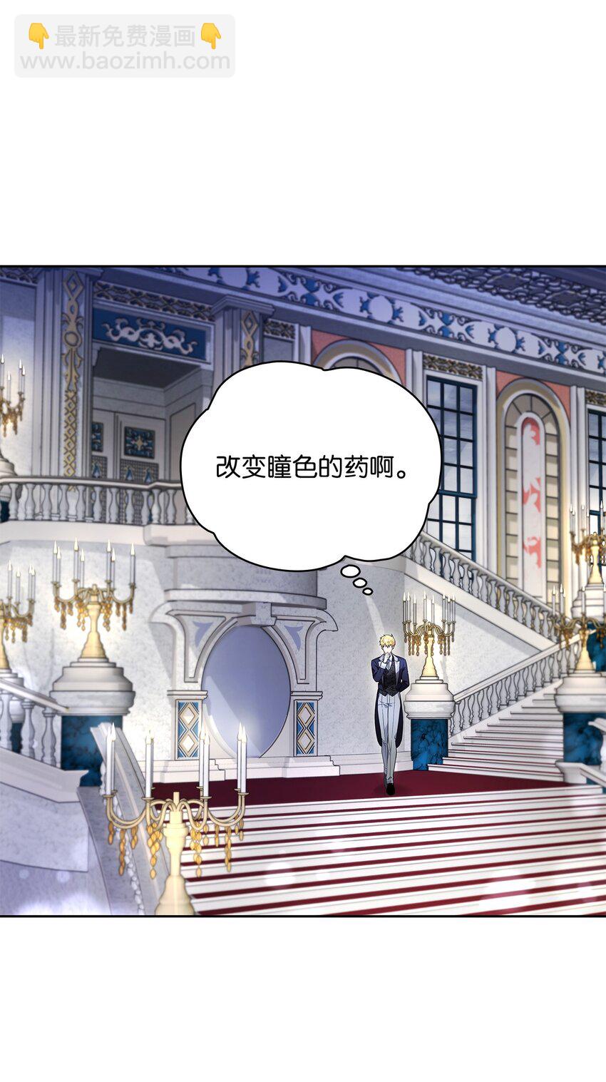 36 爱人的资格(1/2)-第38话