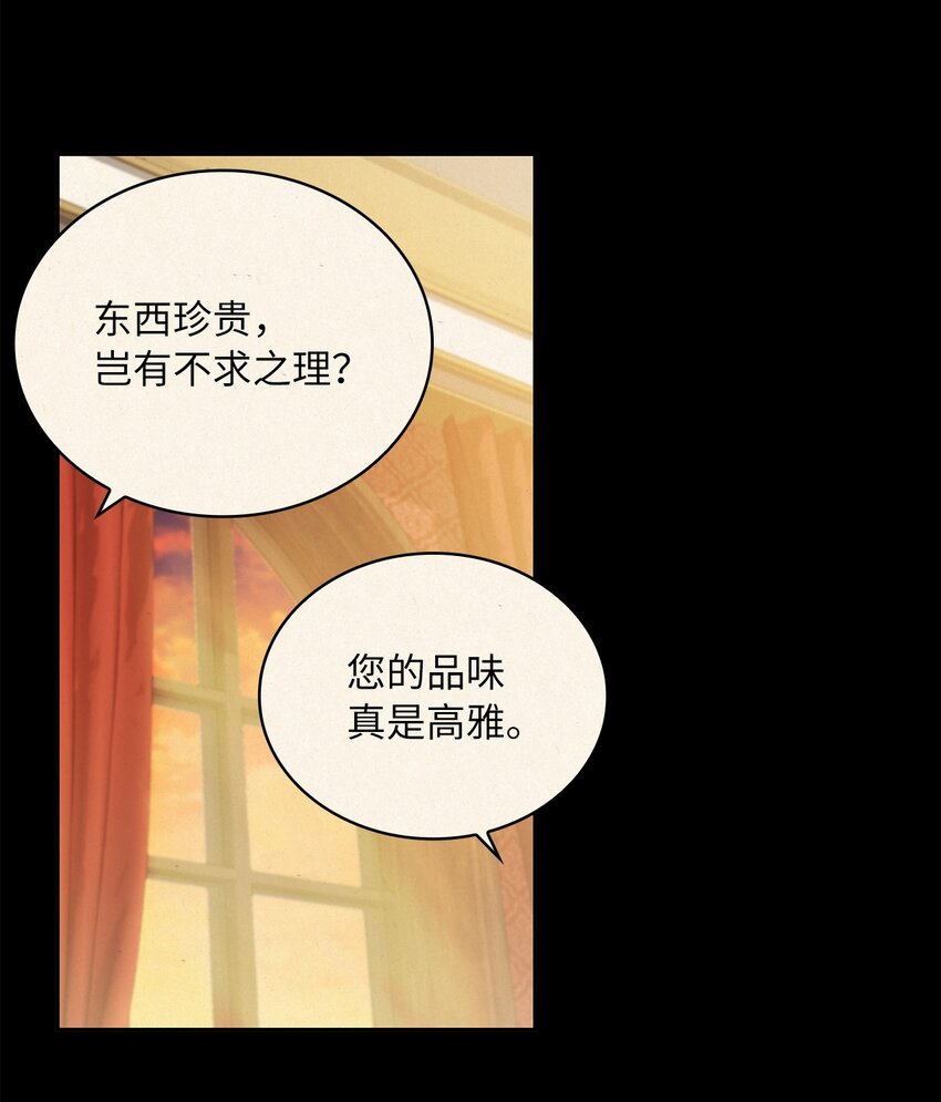 36 爱人的资格(1/2)-第38话