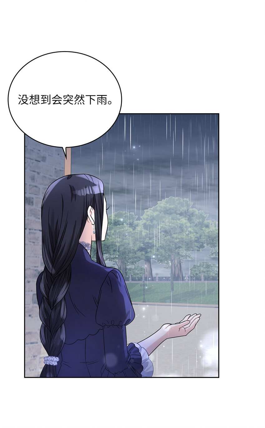 36 爱人的资格(1/2)-第38话