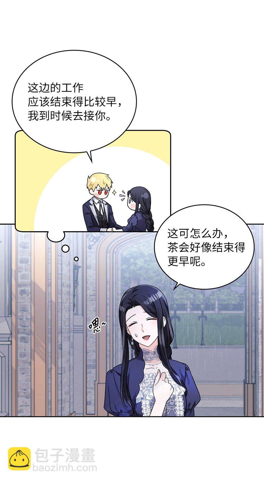 36 爱人的资格(1/2)-第38话