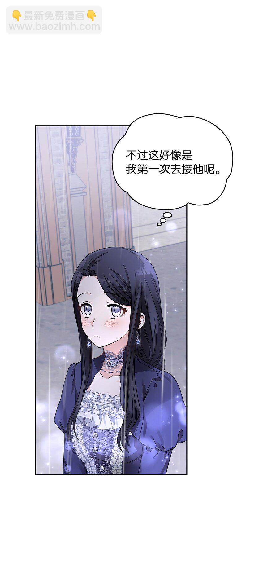 36 爱人的资格(1/2)-第38话