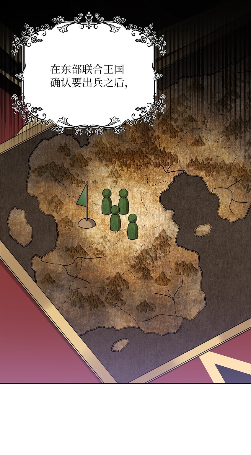 38 迟来的醒悟(1/2)-第40话