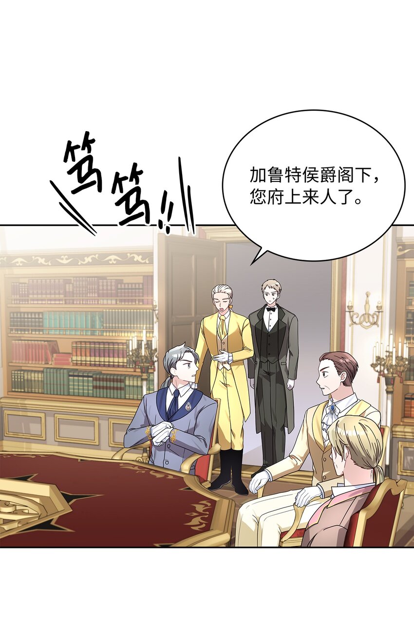 38 迟来的醒悟(1/2)-第40话