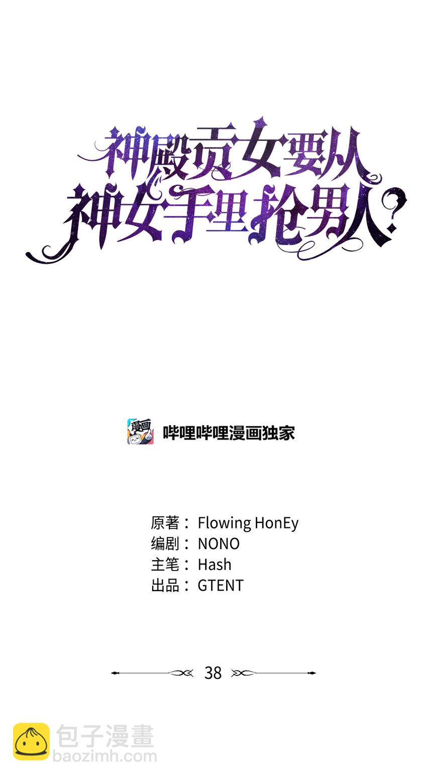 38 迟来的醒悟(1/2)-第40话