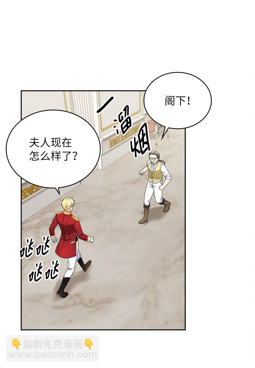 38 迟来的醒悟(1/2)-第40话