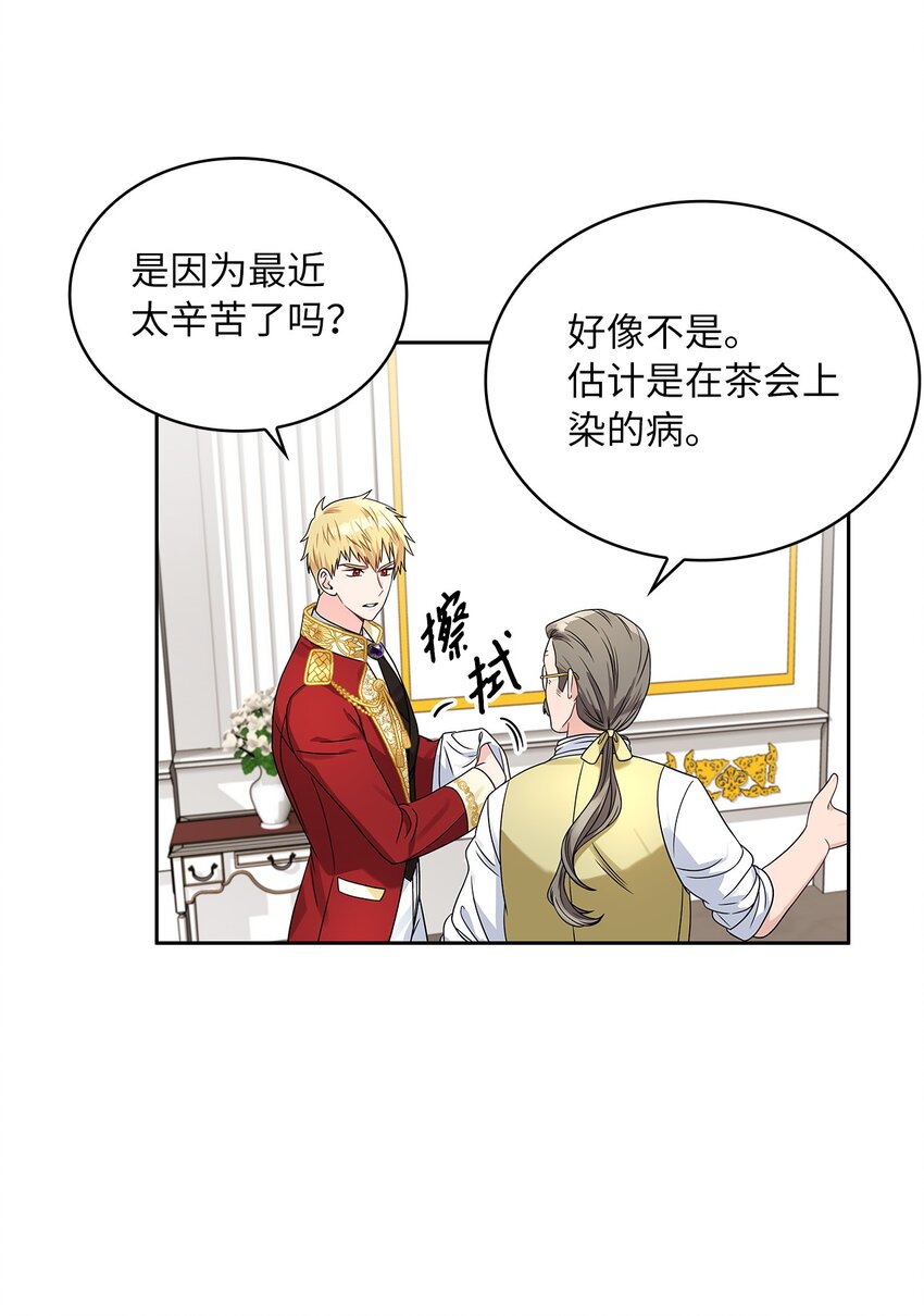 38 迟来的醒悟(1/2)-第40话