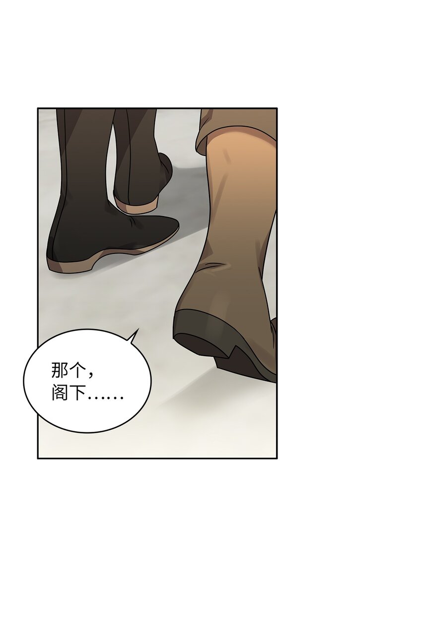 38 迟来的醒悟(1/2)-第40话