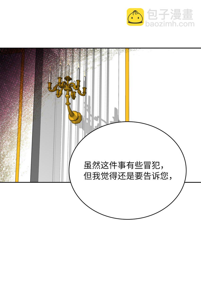 38 迟来的醒悟(1/2)-第40话