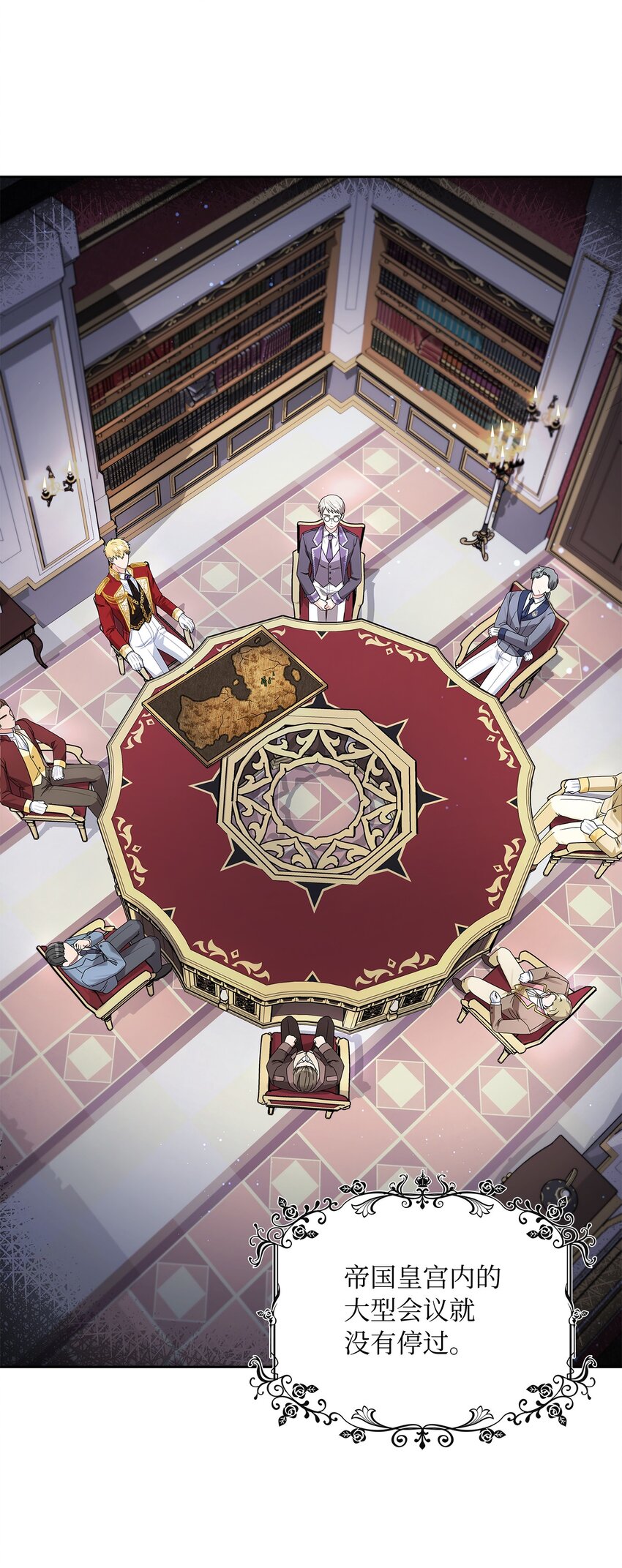 38 迟来的醒悟(1/2)-第40话