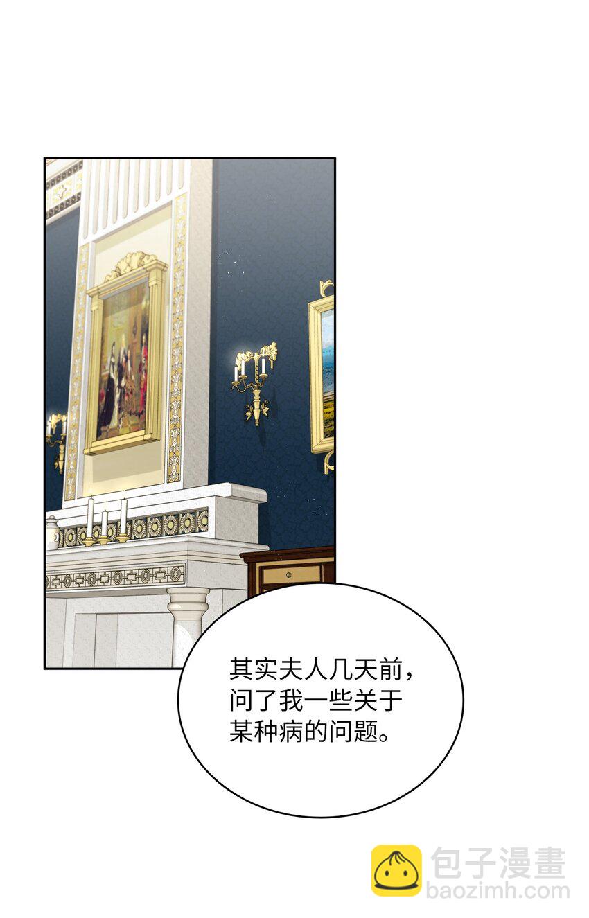 38 迟来的醒悟(1/2)-第40话