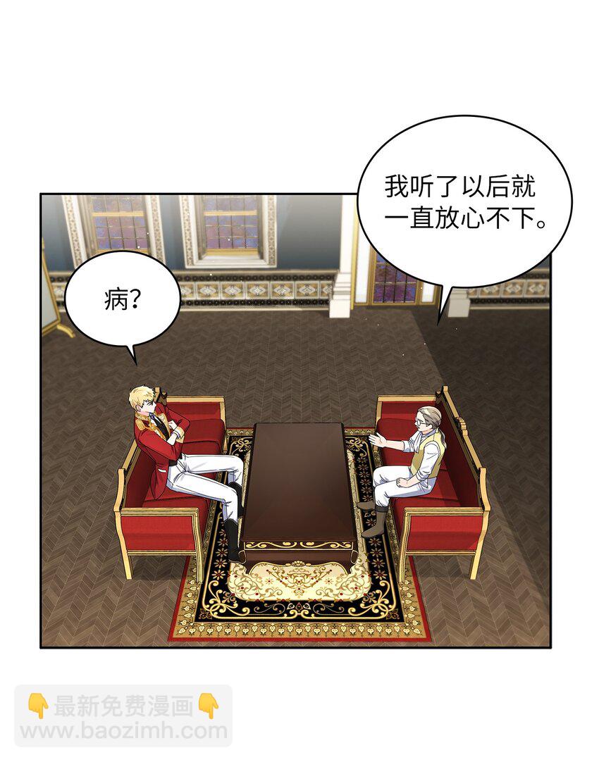 38 迟来的醒悟(1/2)-第40话