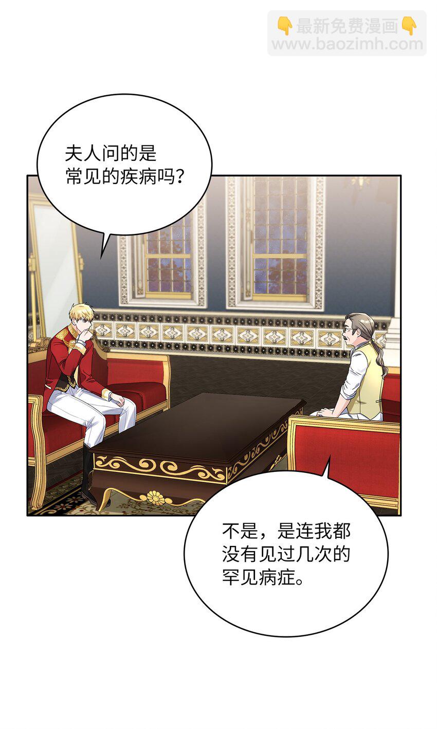 38 迟来的醒悟(1/2)-第40话