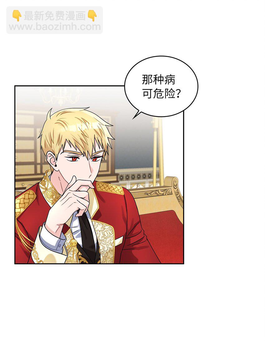 38 迟来的醒悟(1/2)-第40话