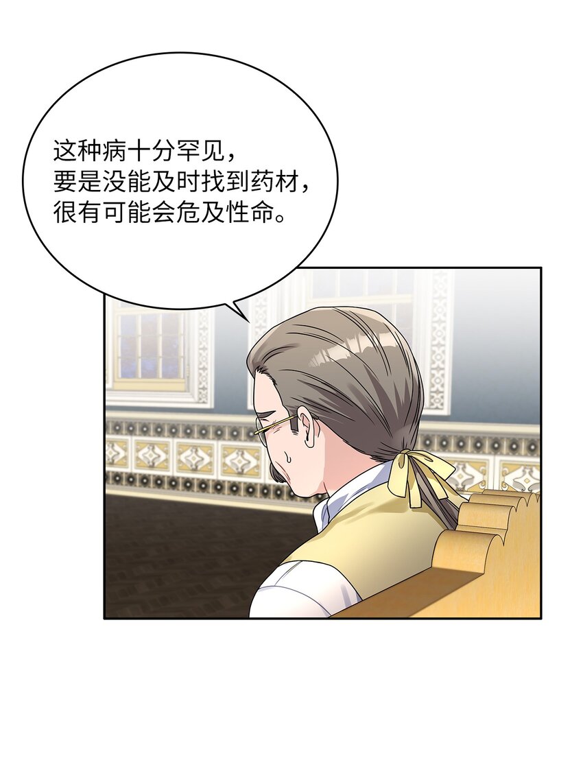 38 迟来的醒悟(1/2)-第40话