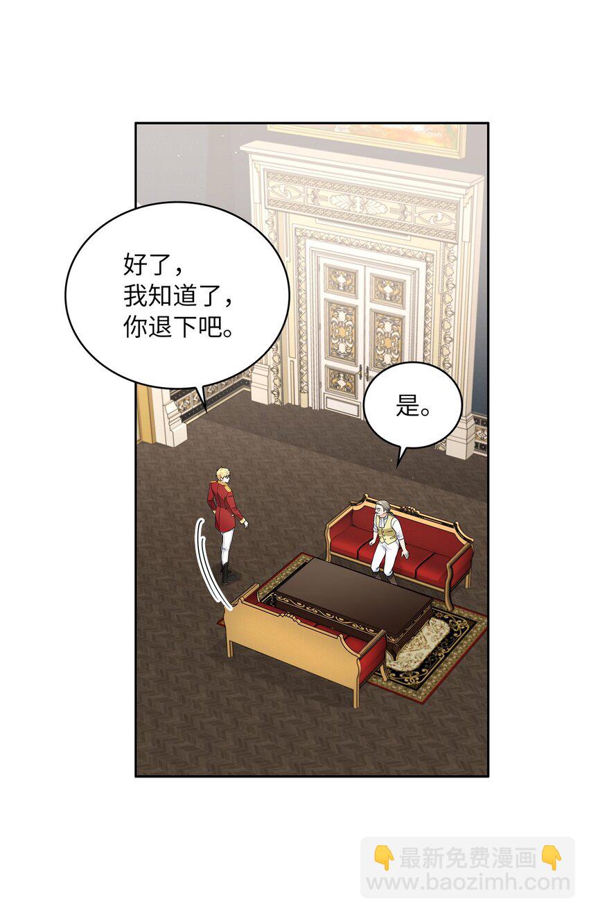 38 迟来的醒悟(1/2)-第40话