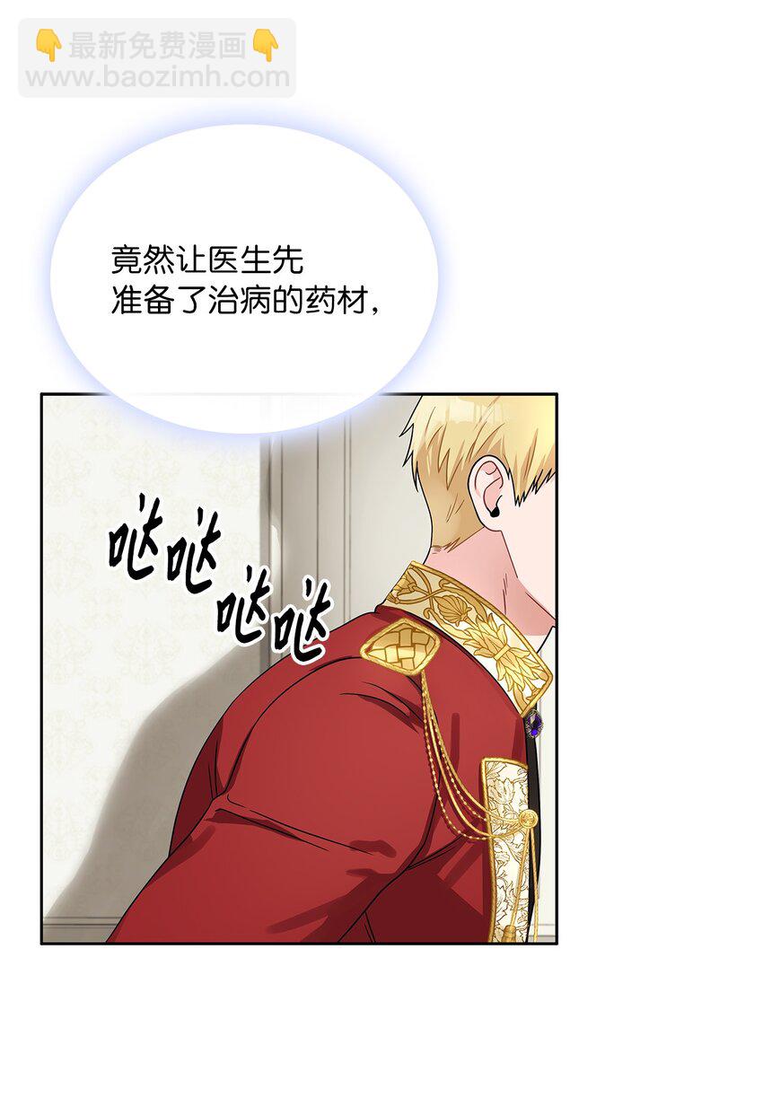 38 迟来的醒悟(1/2)-第40话