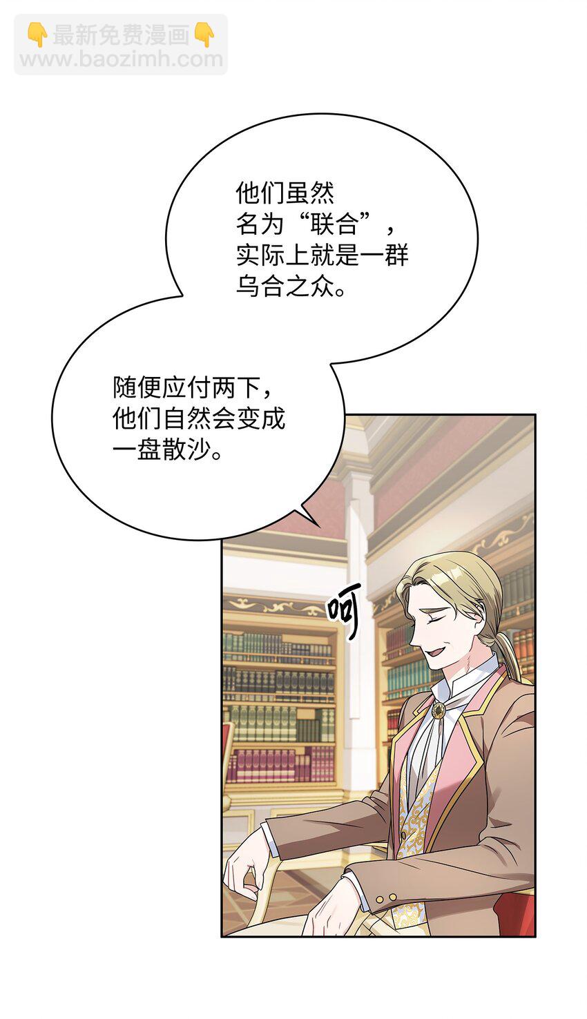 38 迟来的醒悟(1/2)-第40话