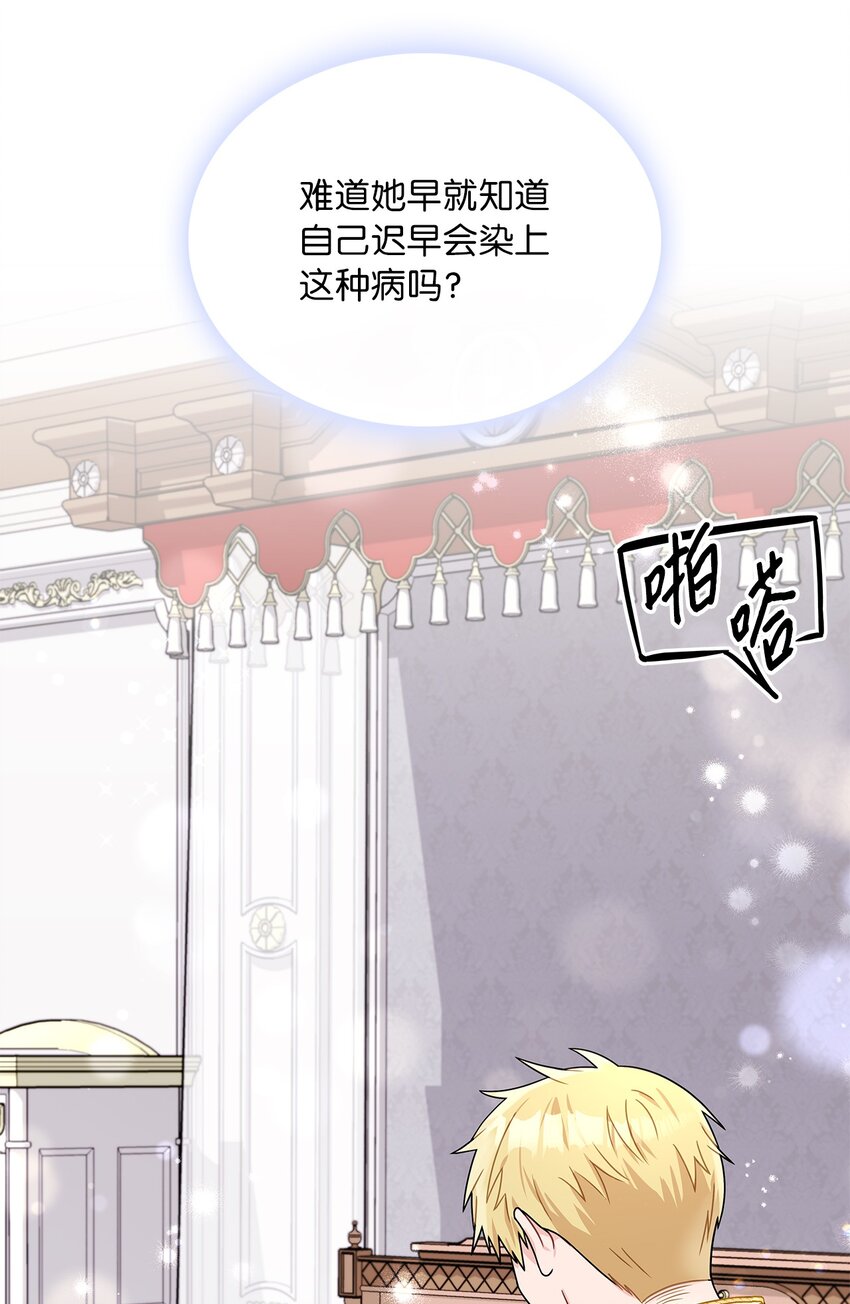 38 迟来的醒悟(1/2)-第40话